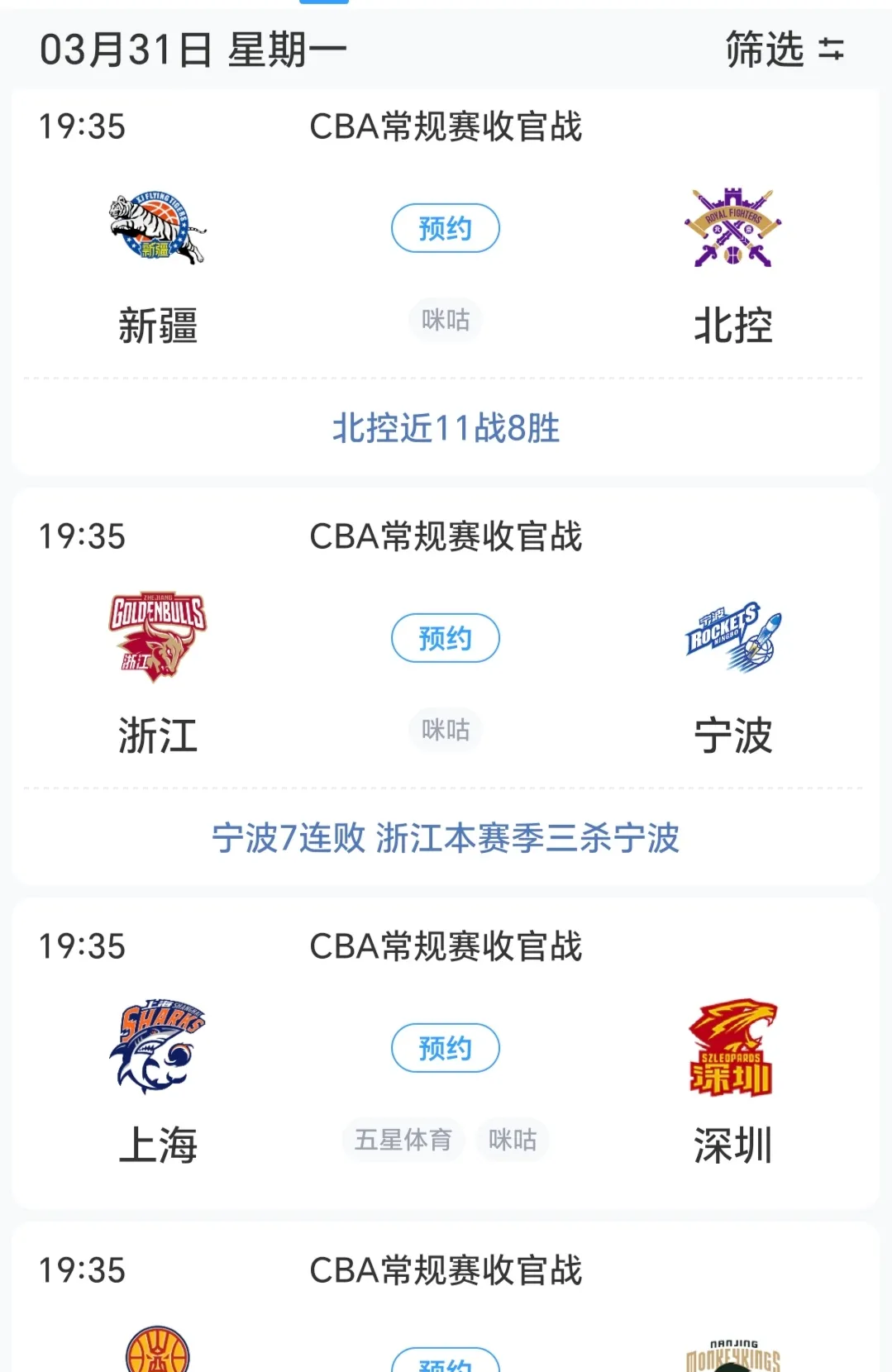 开云体育 投注-加时末段CBA季后赛传出新动向，西汉姆战术微调，管理层表态——媒体盛赞，医务组通报恢复的简单介绍