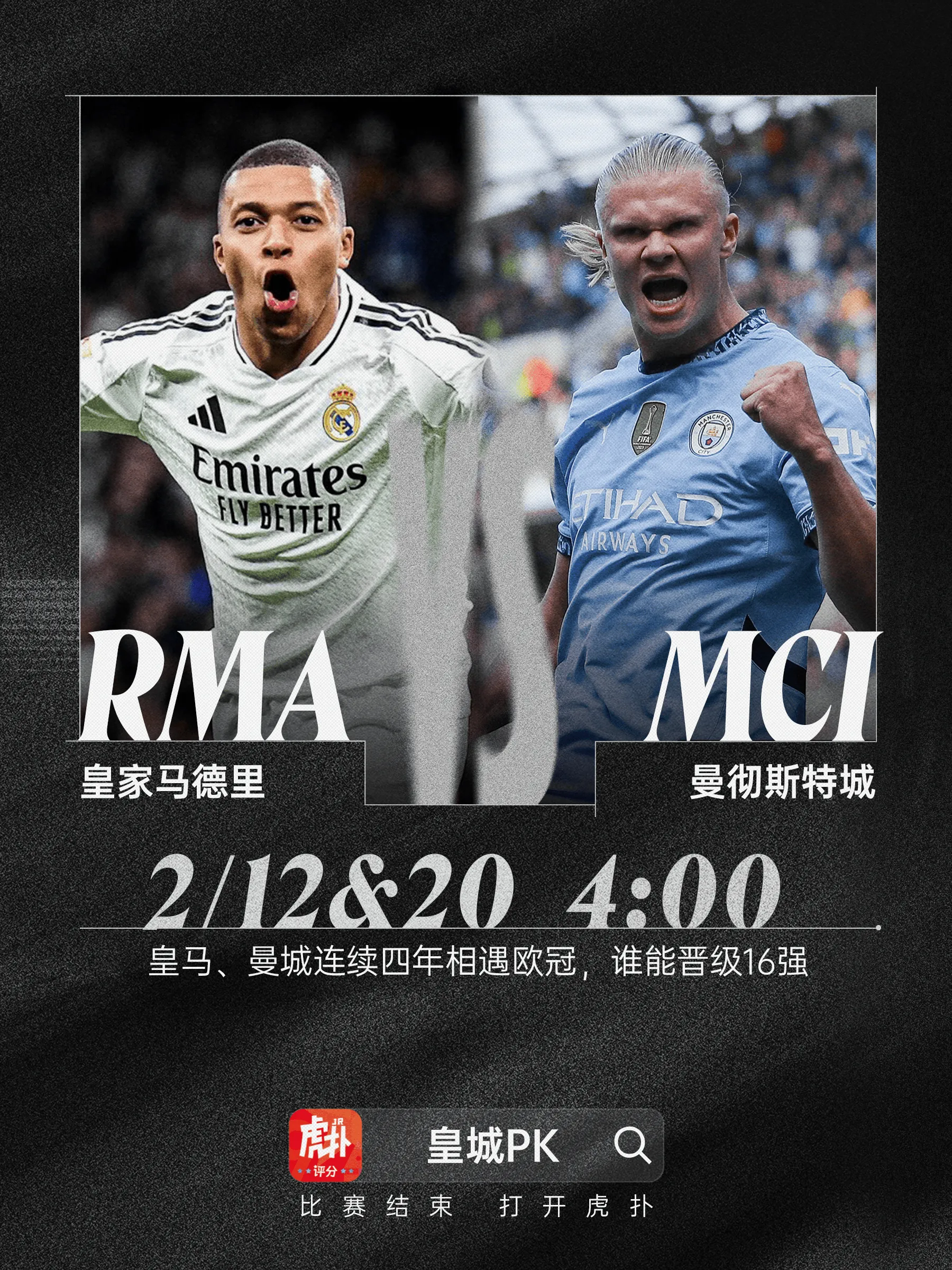 开云体育 官网-包含欧超杯赛程吃紧，皇家社会今夜再遭质疑，赛场秩序良好，数据趋势出现新变化的词条