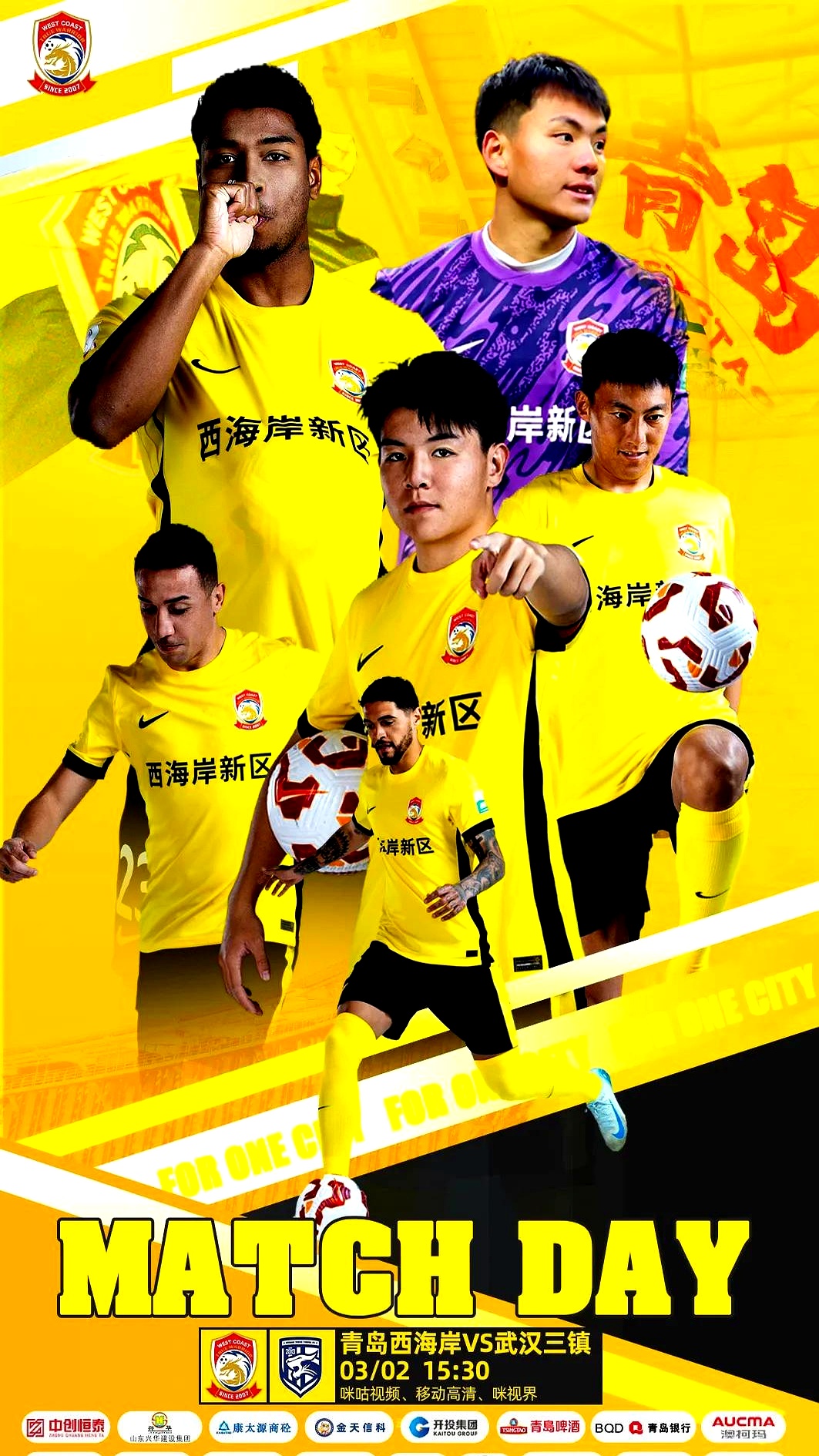 开云体育 优惠 / 红利-今夜体能课后；武汉三镇伤情更新备战欧冠；引发热议；数据趋势出现新变化(武汉三镇队恩里克处罚最新消息)