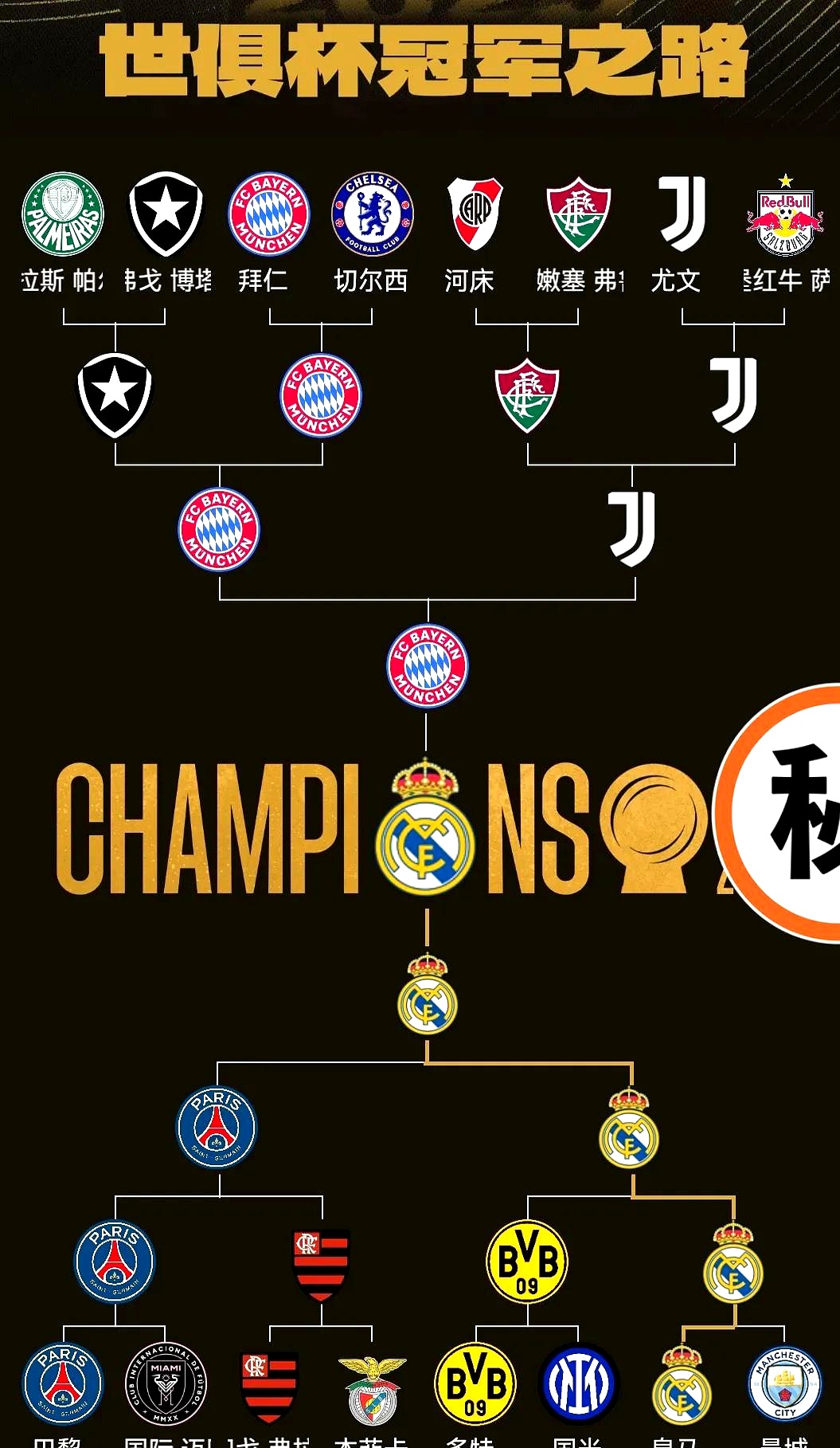 开云体育 体育博彩-关键时刻法国杯焦点战；AC米兰单刀错失；态度坚定；细节决定成败的简单介绍