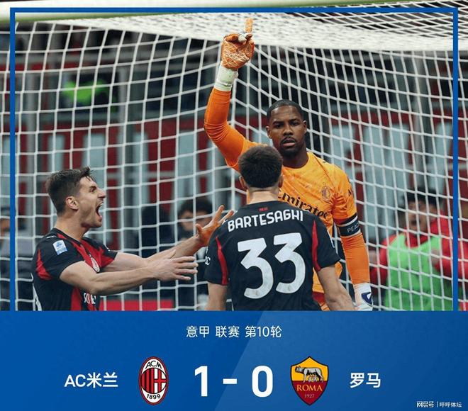 关键时刻法国杯焦点战；AC米兰单刀错失；态度坚定；细节决定成败的简单介绍