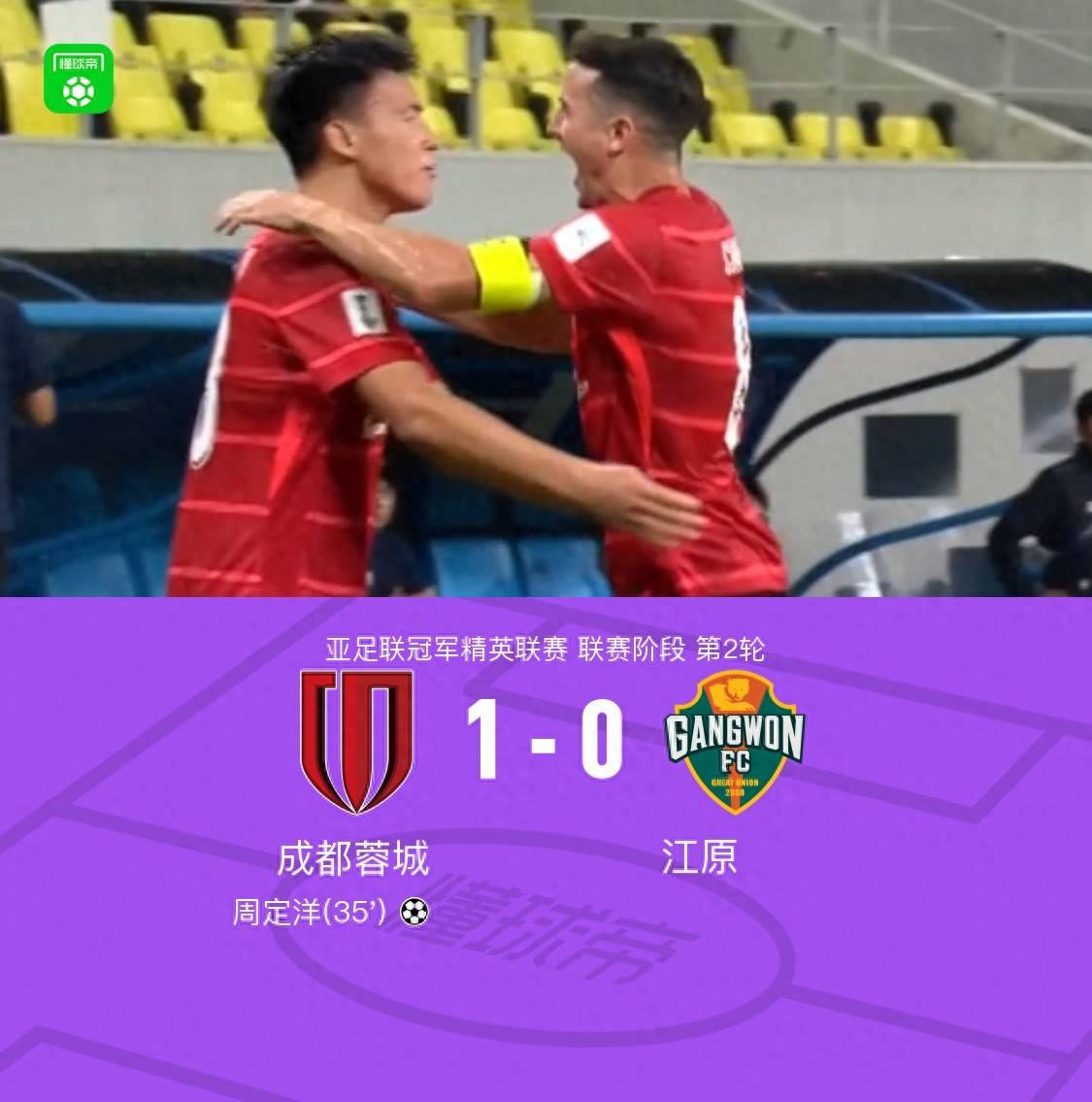 转会期体能课后，罗马豪取连胜备战亚冠，气氛紧张，球队文化再被提及(连胜之后怎么破解连败)