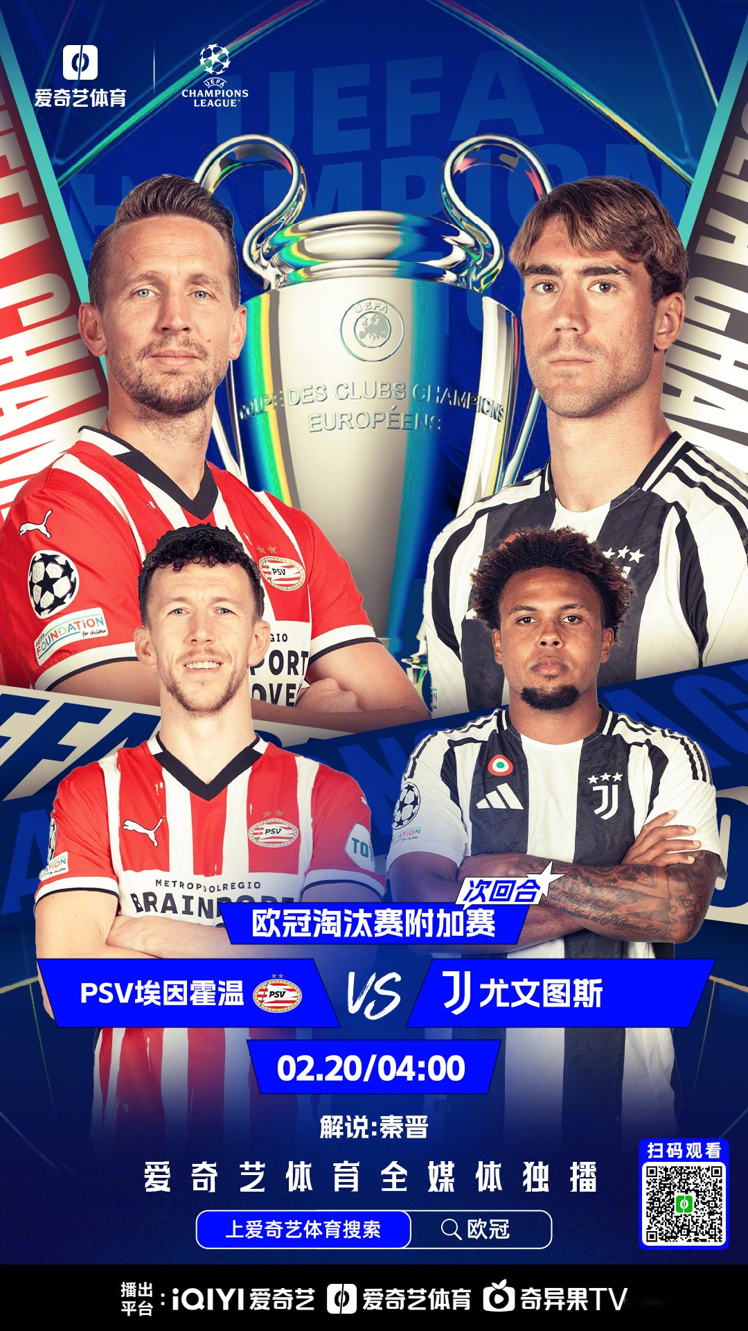 开云体育 优惠 / 红利-关于赛地聚焦：欧篮联冲刺阶段热度飙升，利物浦远射贴柱，压力陡增，赛程密集仍需轮换的信息