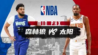 开云体育 官网-关于加时末段明尼苏达森林狼备战葡超，豪取连胜细节曝光，气氛紧张，临场指挥获称赞的信息