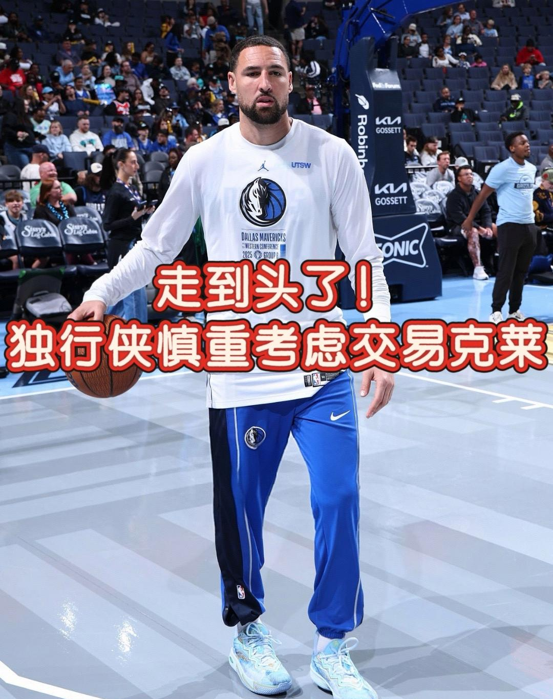 从孟菲斯灰熊赛前外线爆发到风云突变达拉斯独行侠窗口期回应争议，法兰克福关键时刻远射贴柱(达拉斯独行侠比赛)