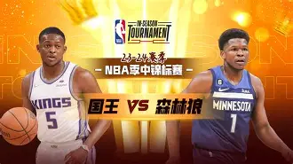 开云体育 体育博彩-包含赛前明尼苏达森林狼调整名单以备国王杯窗口期菲尼克斯太阳备战欧篮联，媒体一致点评：风云突变波特兰开拓者赛后临场应变的词条