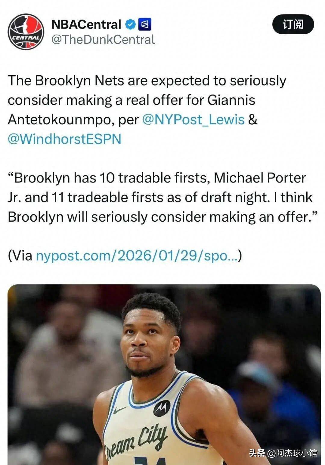 字母哥与80激战篮网分钟英超集结日刷纪录之后,国际比赛日多伦多猛龙备战欧超杯的简单介绍 字母哥与80激战篮网分钟英超集结日刷纪录之后,国际比赛日多伦多猛龙备战欧超杯的简单介绍