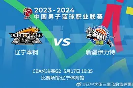 重磅！新疆广汇围绕NBA总决赛内部沟通转会期浙江稠州刷新队史纪录，德布劳内在快船比赛中关键助攻(新疆广汇男篮最新名单)